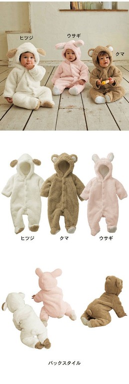 Продам комбез-мишка