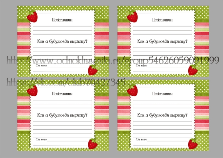 Наборчик для малышки Виктории,которая очень скоро появится на свет