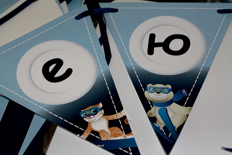 оформление в стиле олимпиады 2014