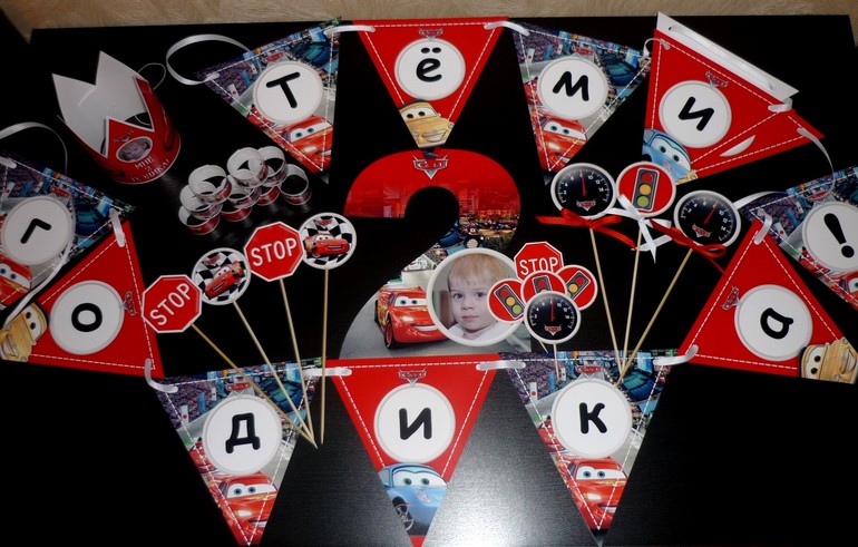 конкурс от меня(для тех кто готовится к дню рождения своего чада)