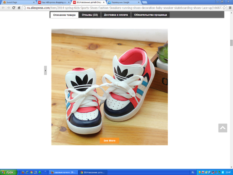 Вы бы такие купили?