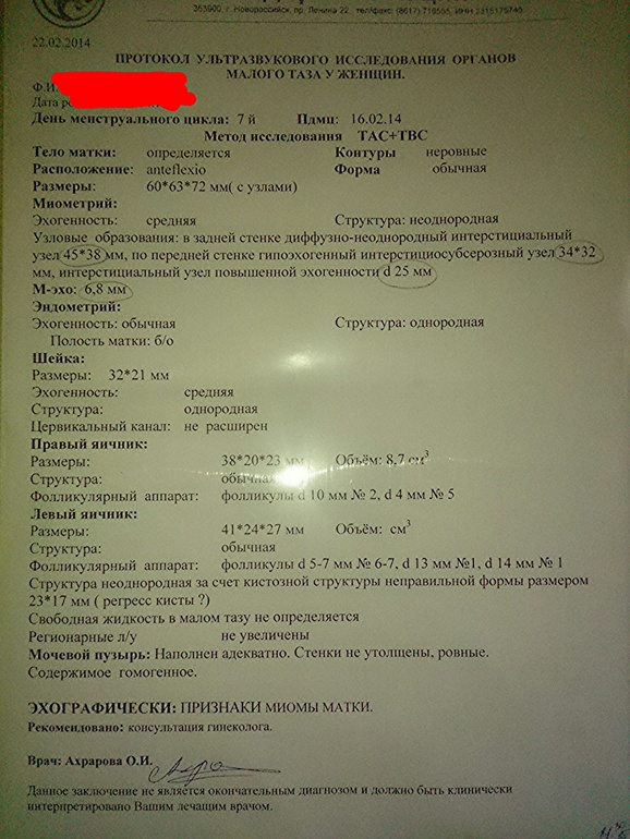 Девочки,миленькие!!! Очень нужны ваши комменты, кто разбирается помогите разобраться,пожалуйста)))