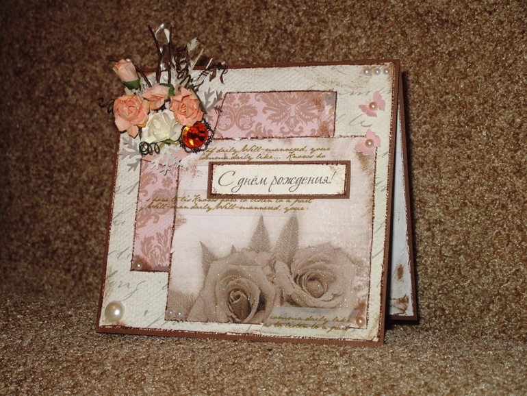 открытка с использованием обрезков