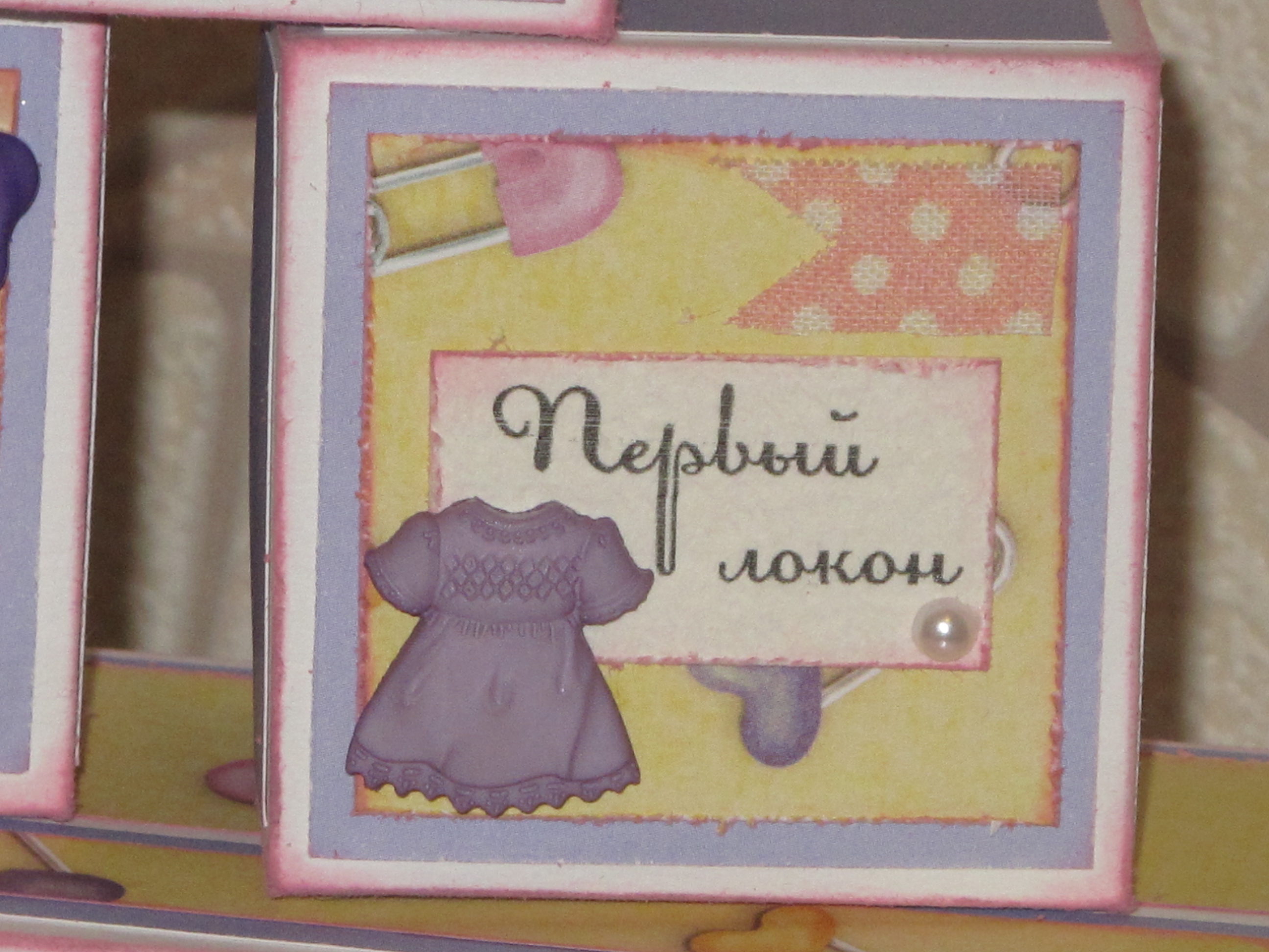 Давненько я сокровищниц не делала....