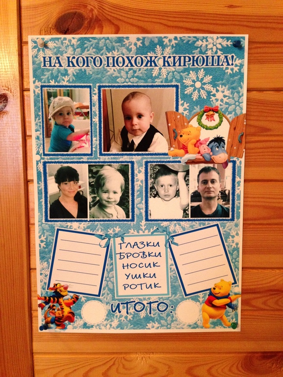 Главный праздник в 2013 году - ГОДОВАСИЕ!