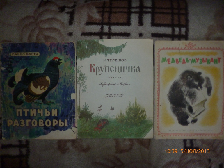 Наша детская библиотека!