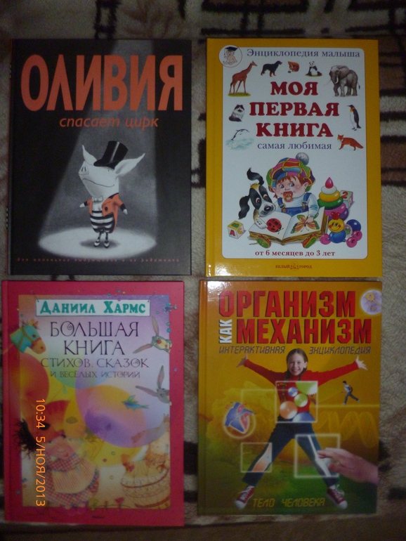 Наша детская библиотека!