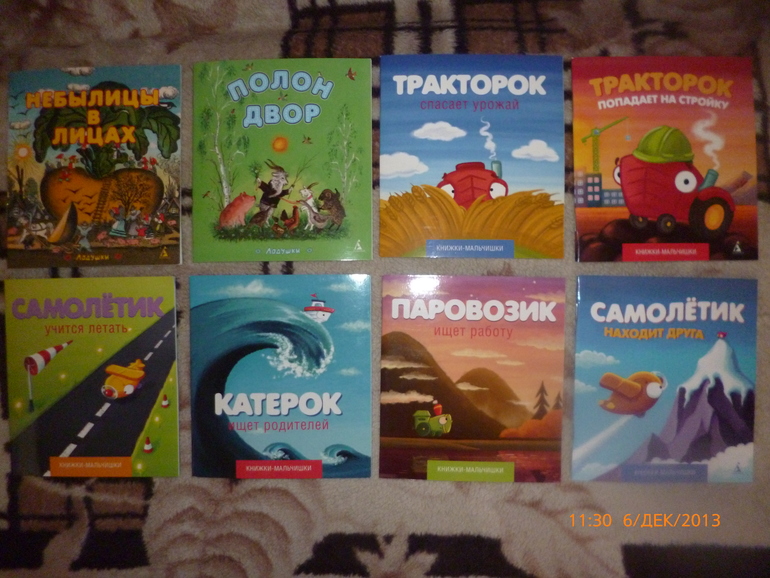 Наша детская библиотека!