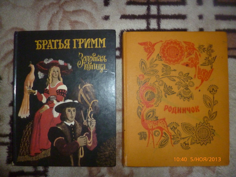 Наша детская библиотека!