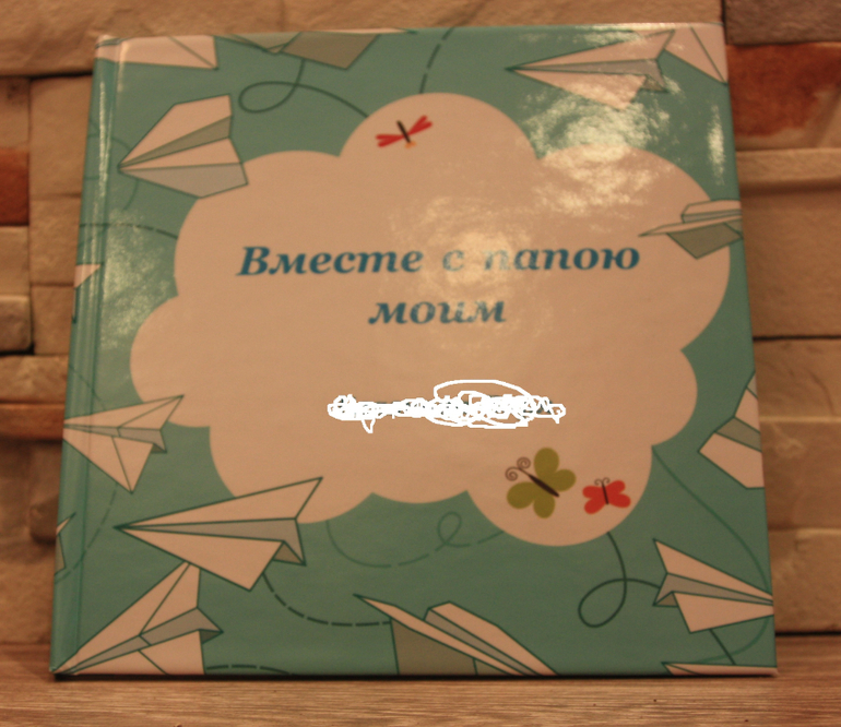 Фотокниги для Вас!