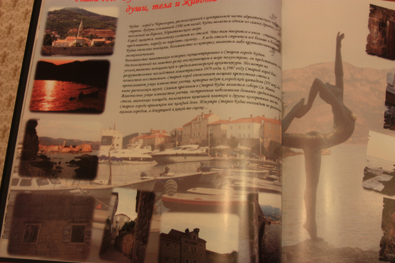 Фотокниги для Вас!