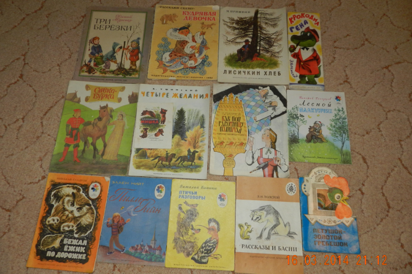 Привет из детства