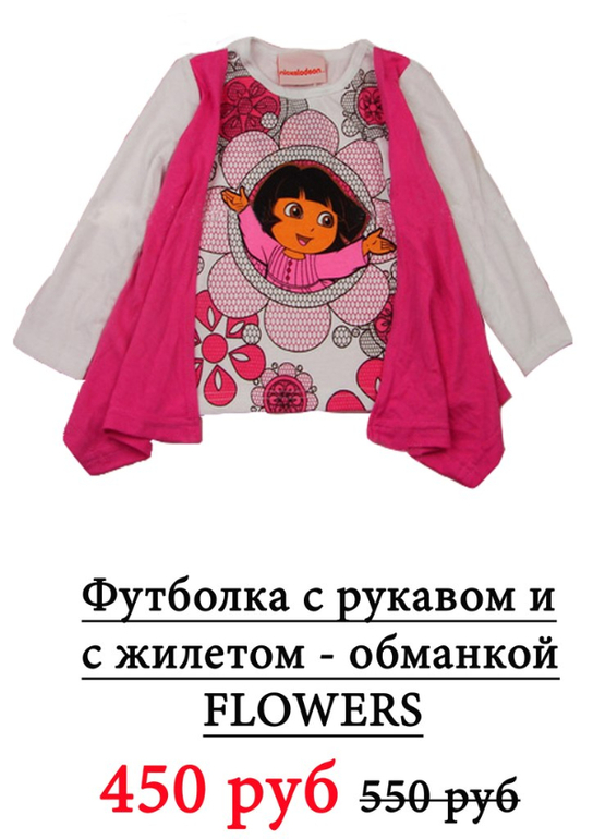 вязaннaя одеждa для кукол момоко
