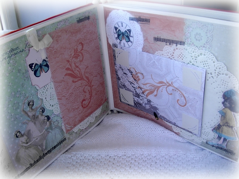 Альбом для девушки