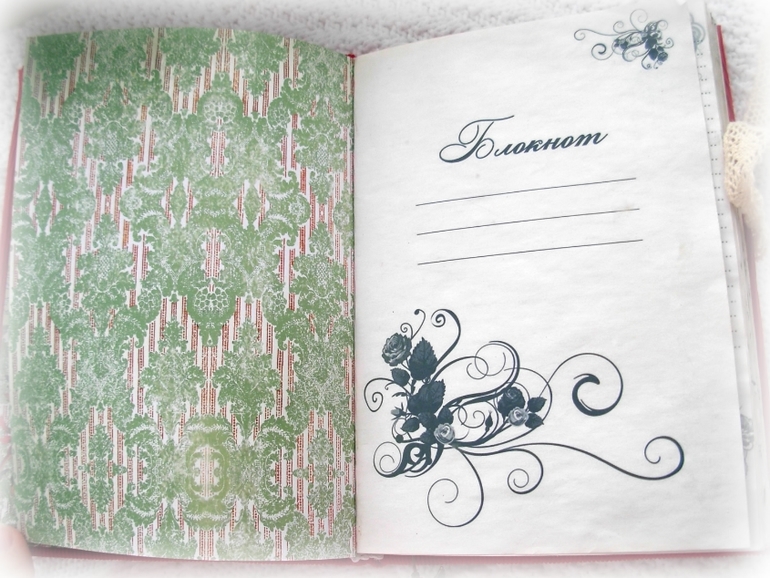 Блокнот и розыгрыш