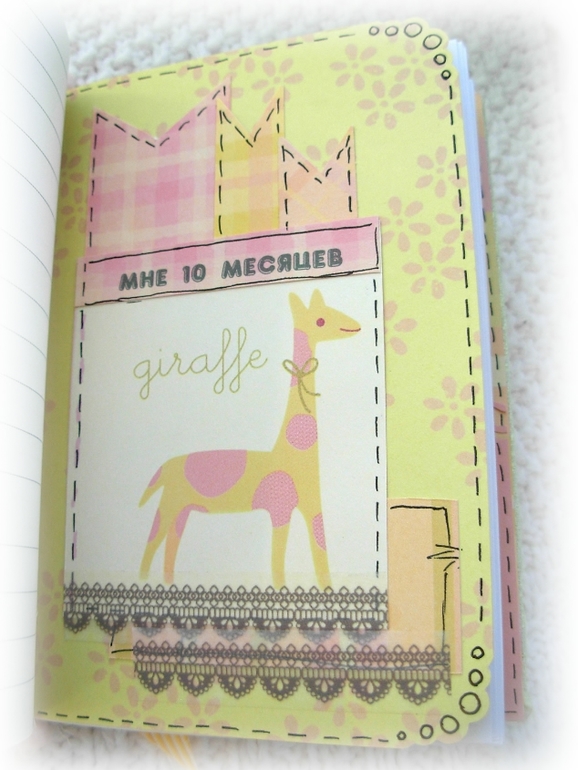 Нежнейший блокнотик для малышки (ПРОДАЕТСЯ)