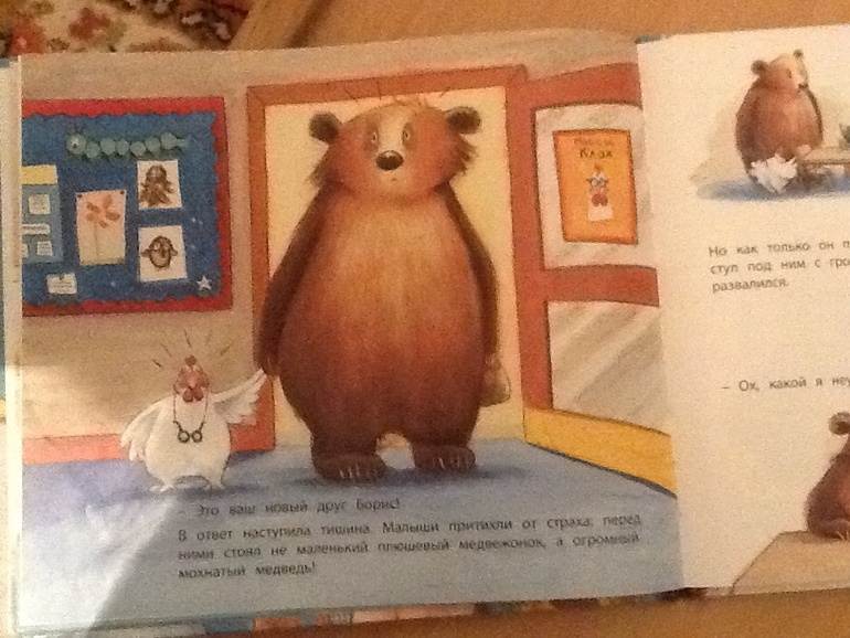 НОВЕНЬКИЙ Вот так история