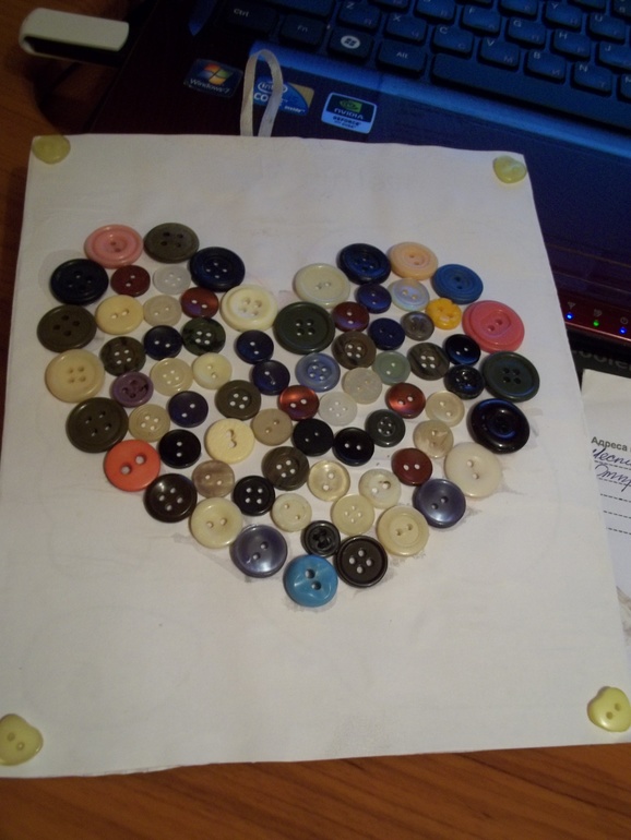 вот так решила мужа поздравить на 14 февраля)