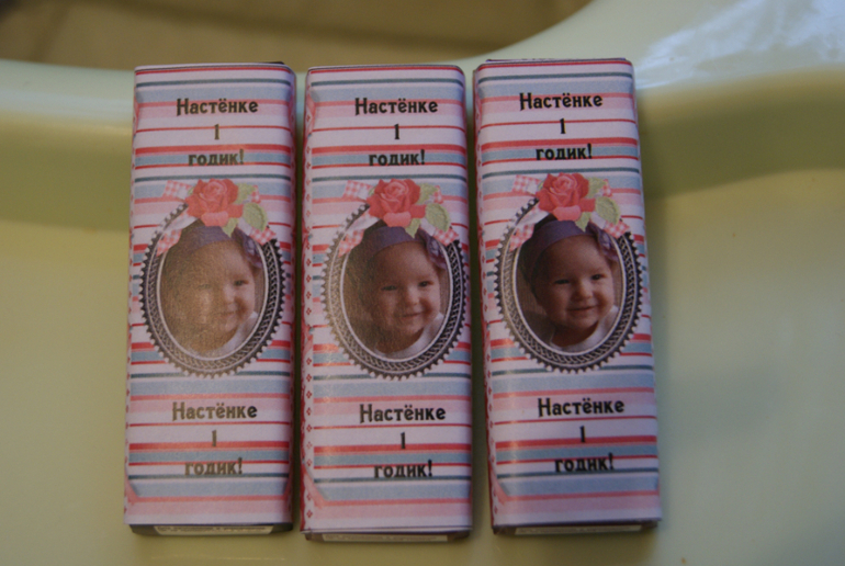 Годовасие Настёнки))