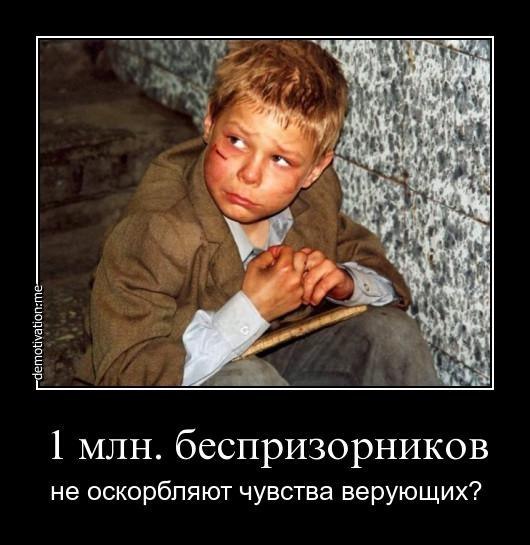 перекличка так перекличка