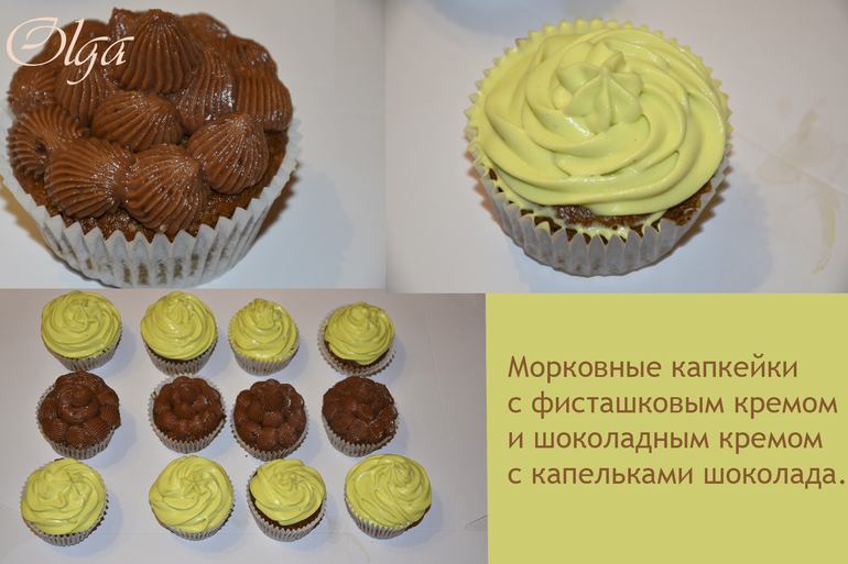 Морковные капкейки