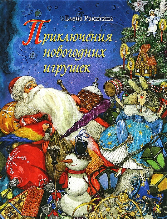 Наши сентябрьские сокровища.
