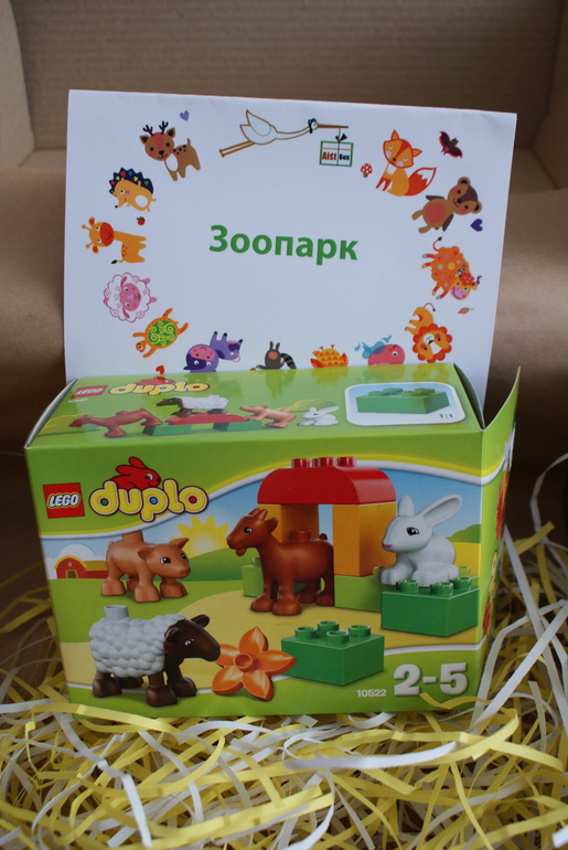 Обзор коробочки АистБокс апреля "Зоопарк!"