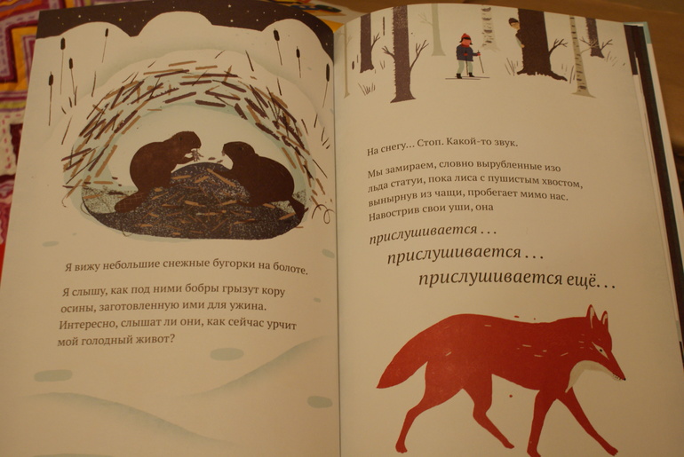 Обзор коробочки АистБокс января"Сюрприз от Деда Мороза!"