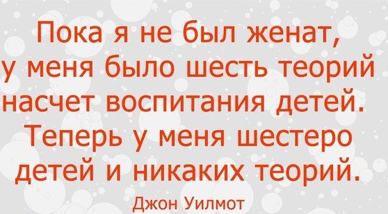 воспитательные методы