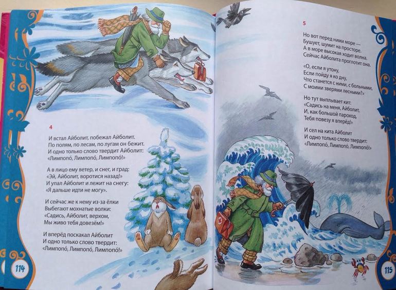 Наше книжное пополнение за декабрь-январь