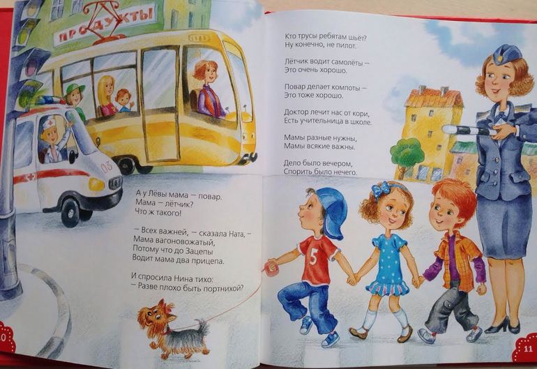 Наше книжное пополнение за декабрь-январь