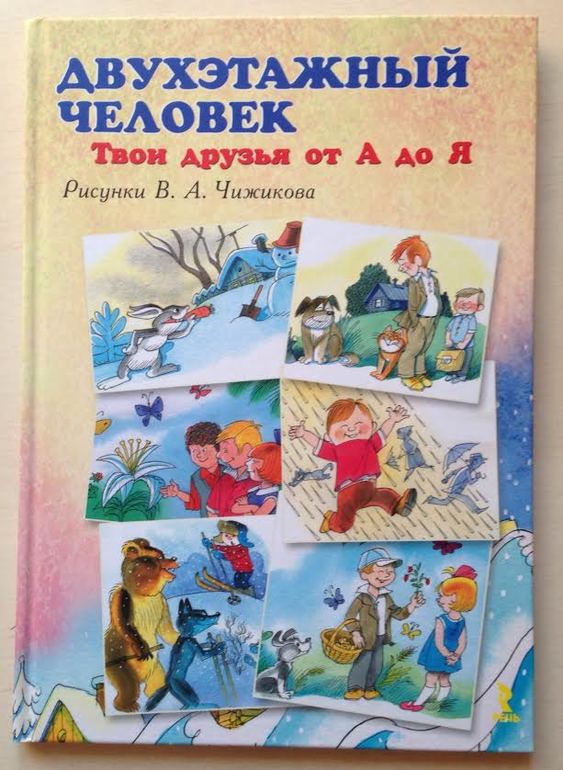 Наше книжное пополнение за декабрь-январь