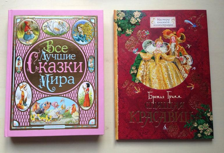 Наше книжное пополнение за декабрь-январь