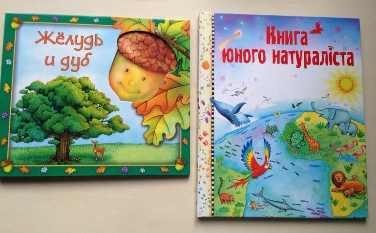 Наше книжное пополнение за декабрь-январь