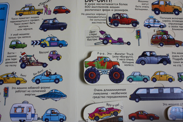 Наша библиотечка от 1 до 2