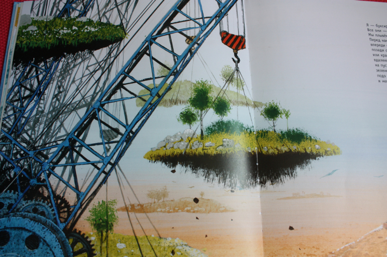 Наша библиотечка от 1 до 2