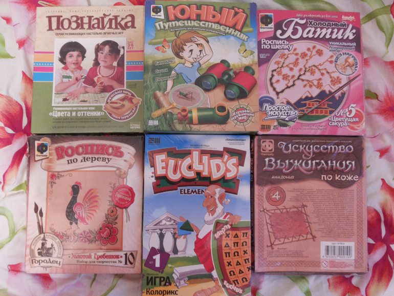 Продам не дорого детские игрушки, книги и наборы для творчества. Новые.