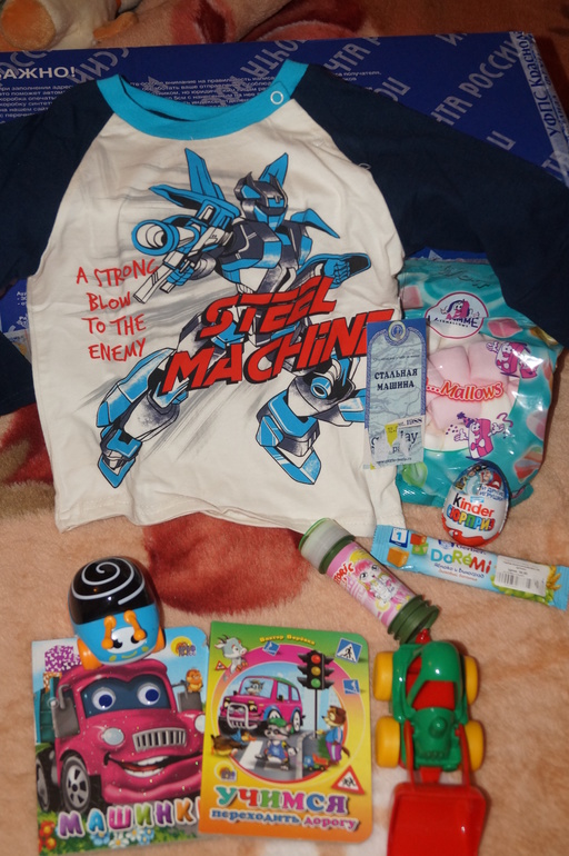 Междусобойчик с Ксюшей