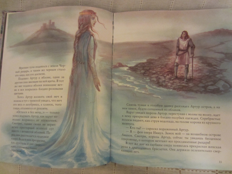 Любимая книга моих мальчишек