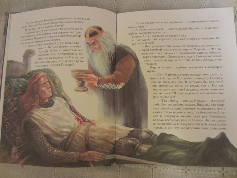 Любимая книга моих мальчишек