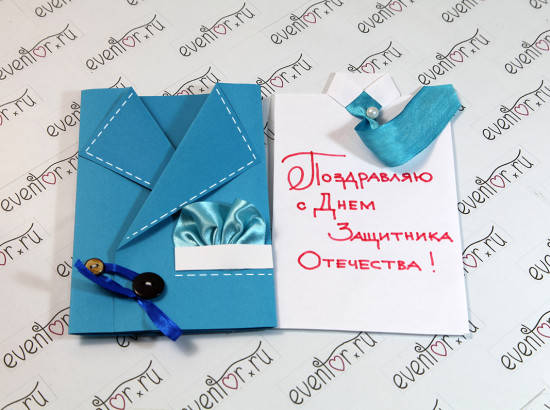 Открытка мужчине к 23 февраля