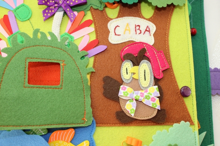 Развивающая книжка.