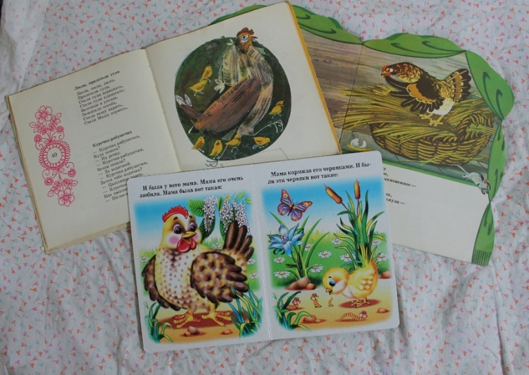 ТН Курочка Ряба. День третий.