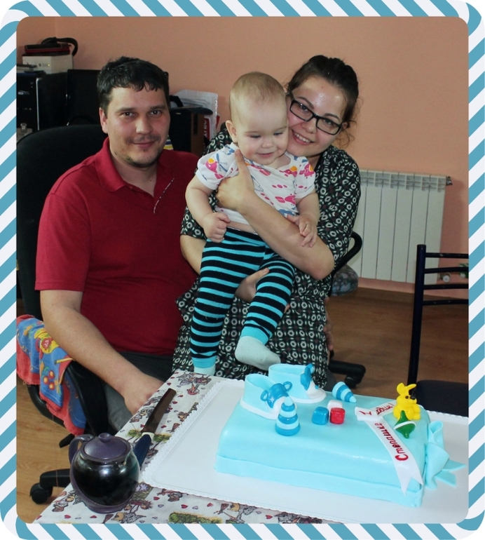 Стёпушкино ГОДОВАСИЕ!