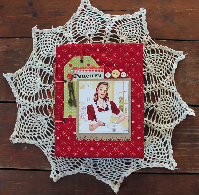 "Ретро-домохозяйка"