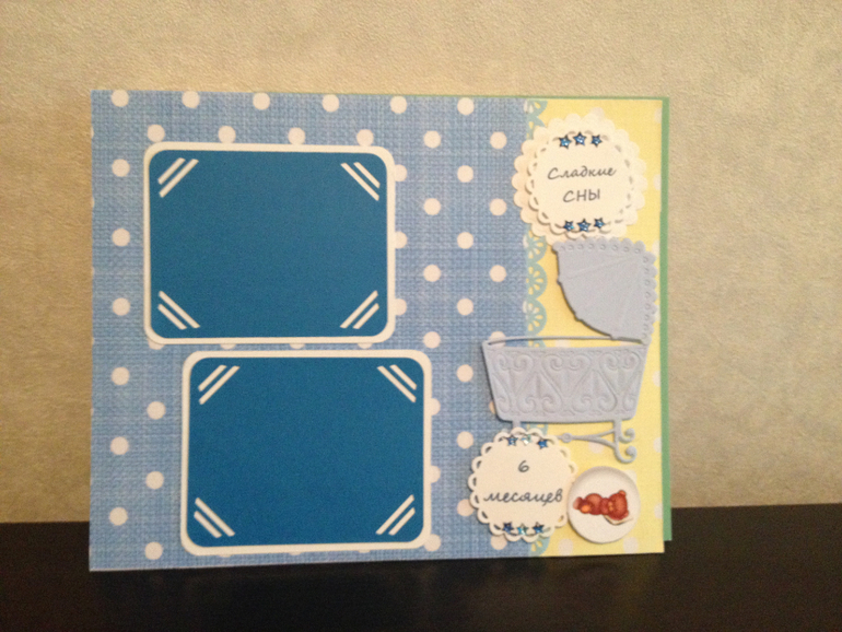 Альбом для мальчика Александра