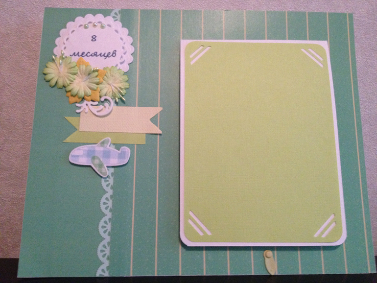 Альбом для мальчика Александра