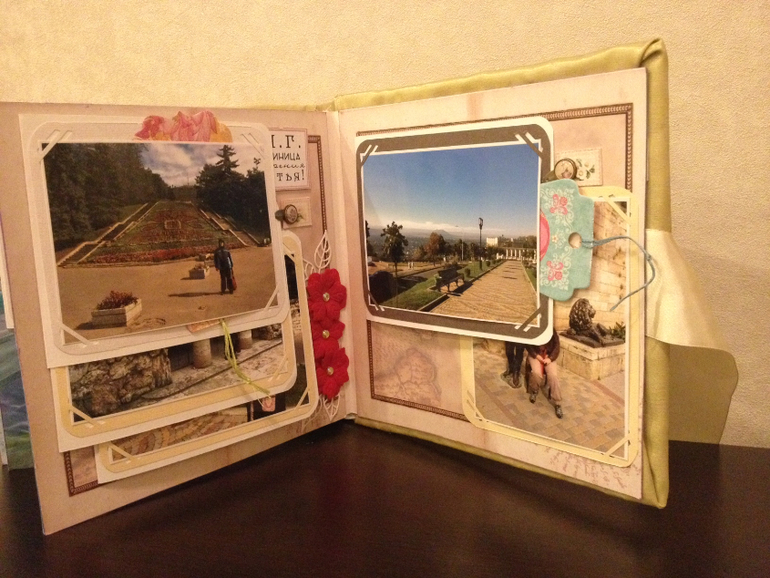 "Наше Путешествие"