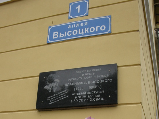 Вылазки в Дмитров и Дубну. Часть 2. Дубна.