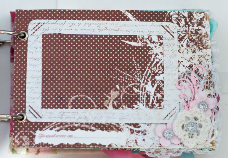 Книга пожеланий - альбом